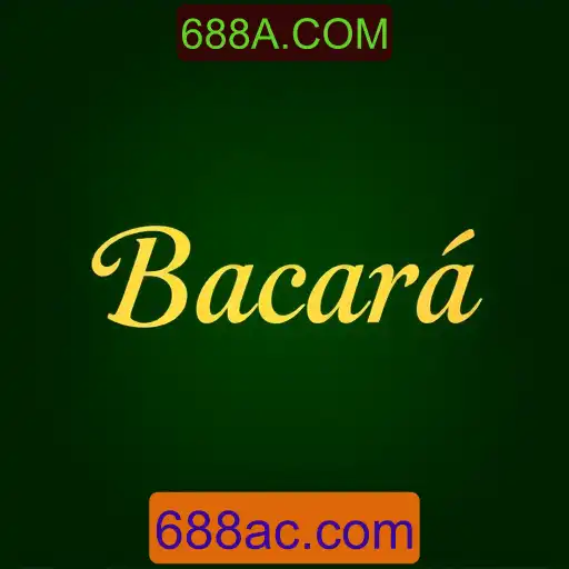 Bacará